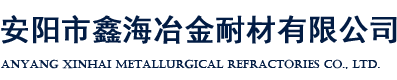 安陽市恒盛鋅業有限公司